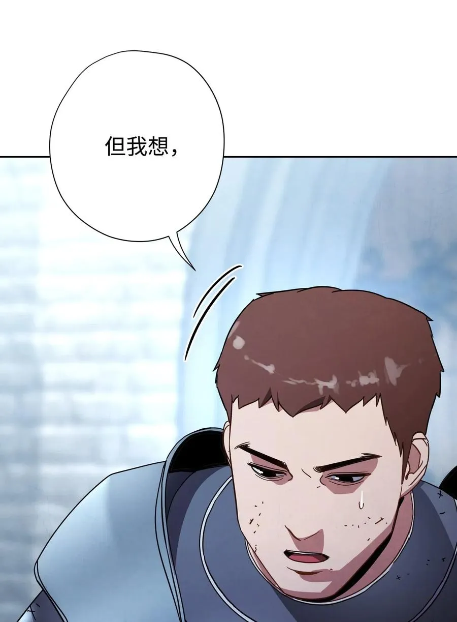 19 原因 第40页