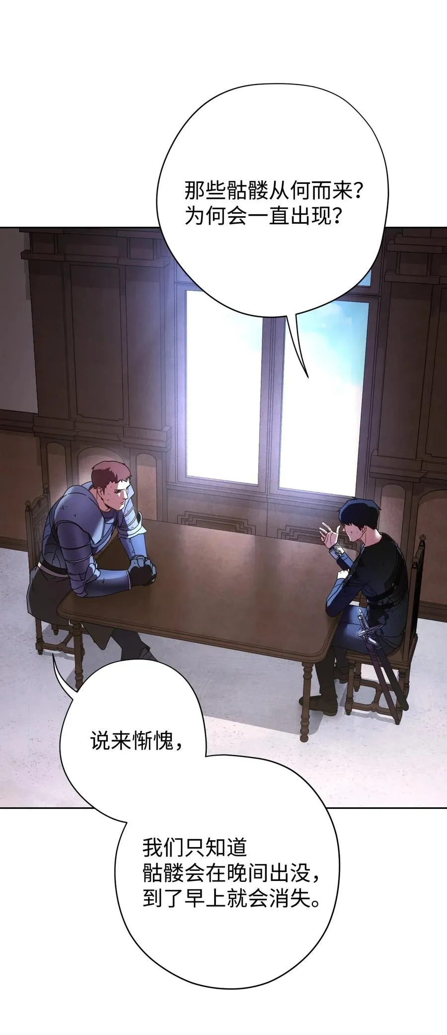 19 原因 第43页