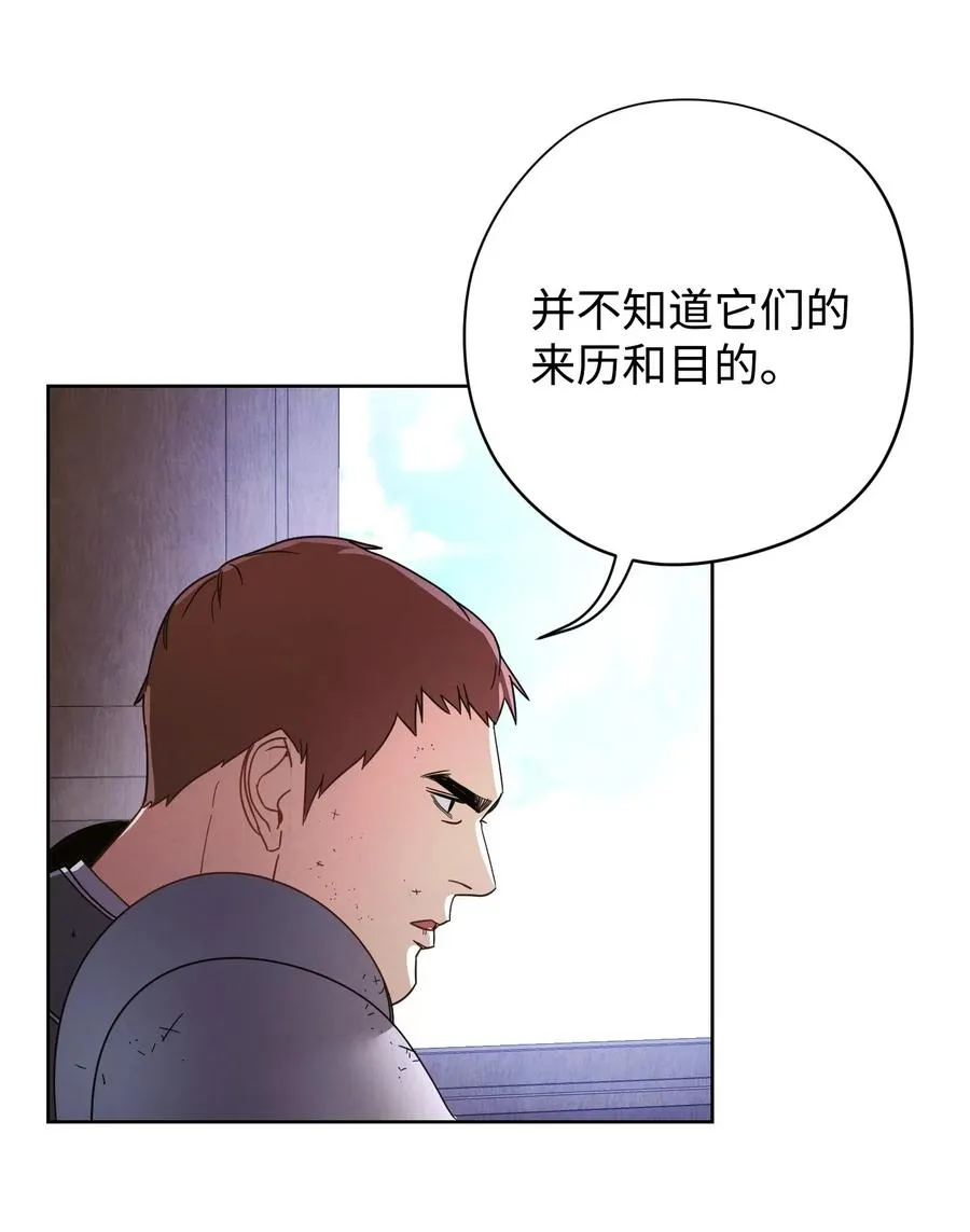 19 原因 第44页
