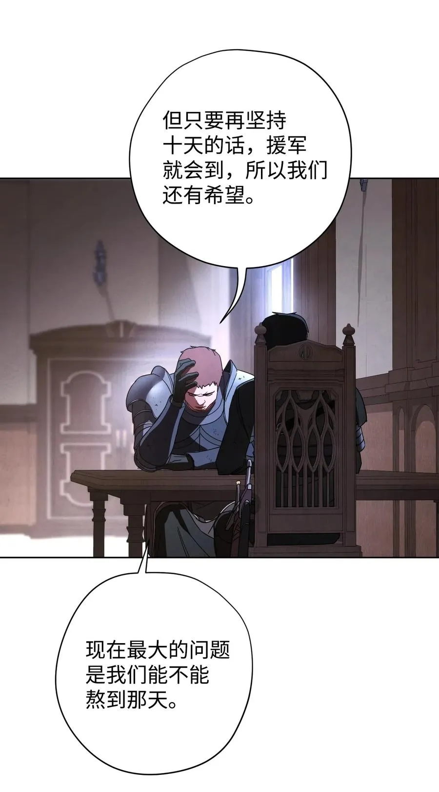 19 原因 第45页