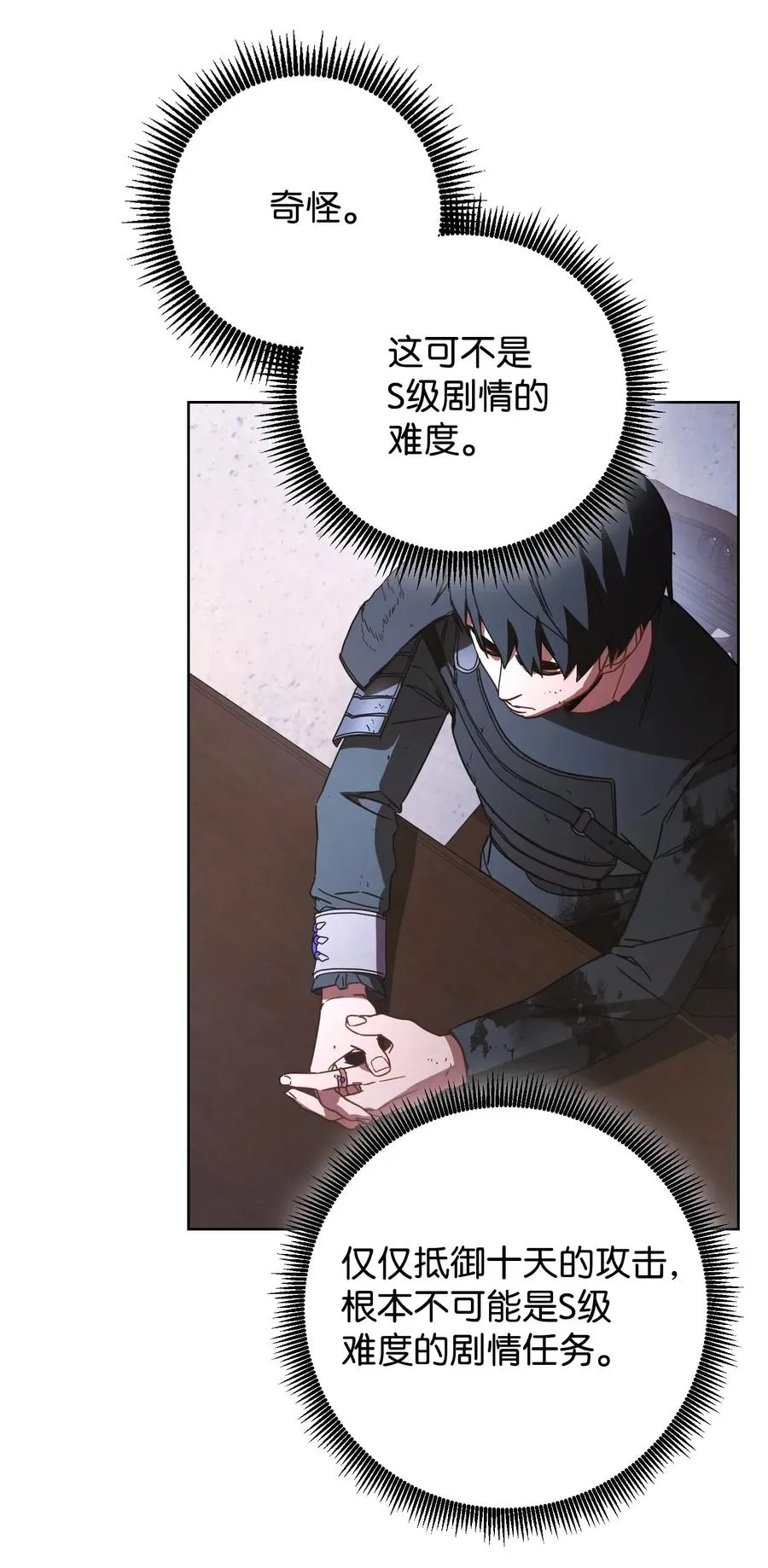 19 原因 第46页