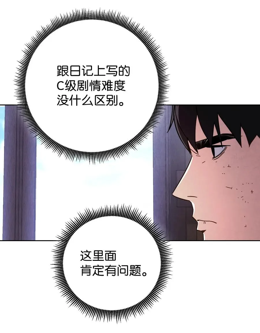 19 原因 第47页