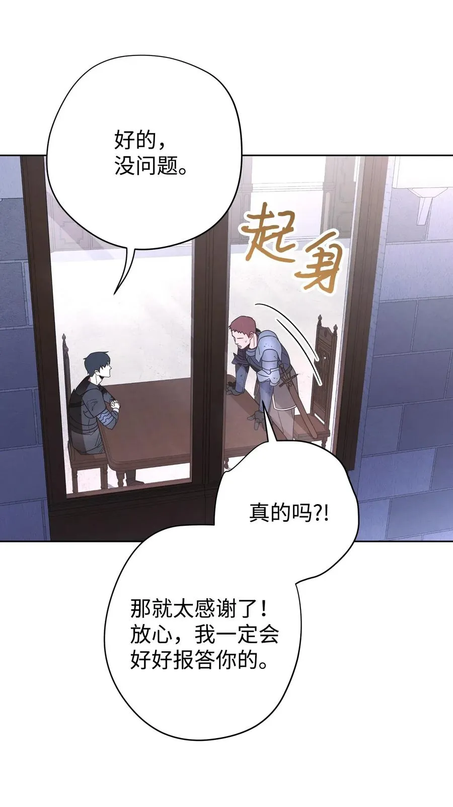 19 原因 第49页