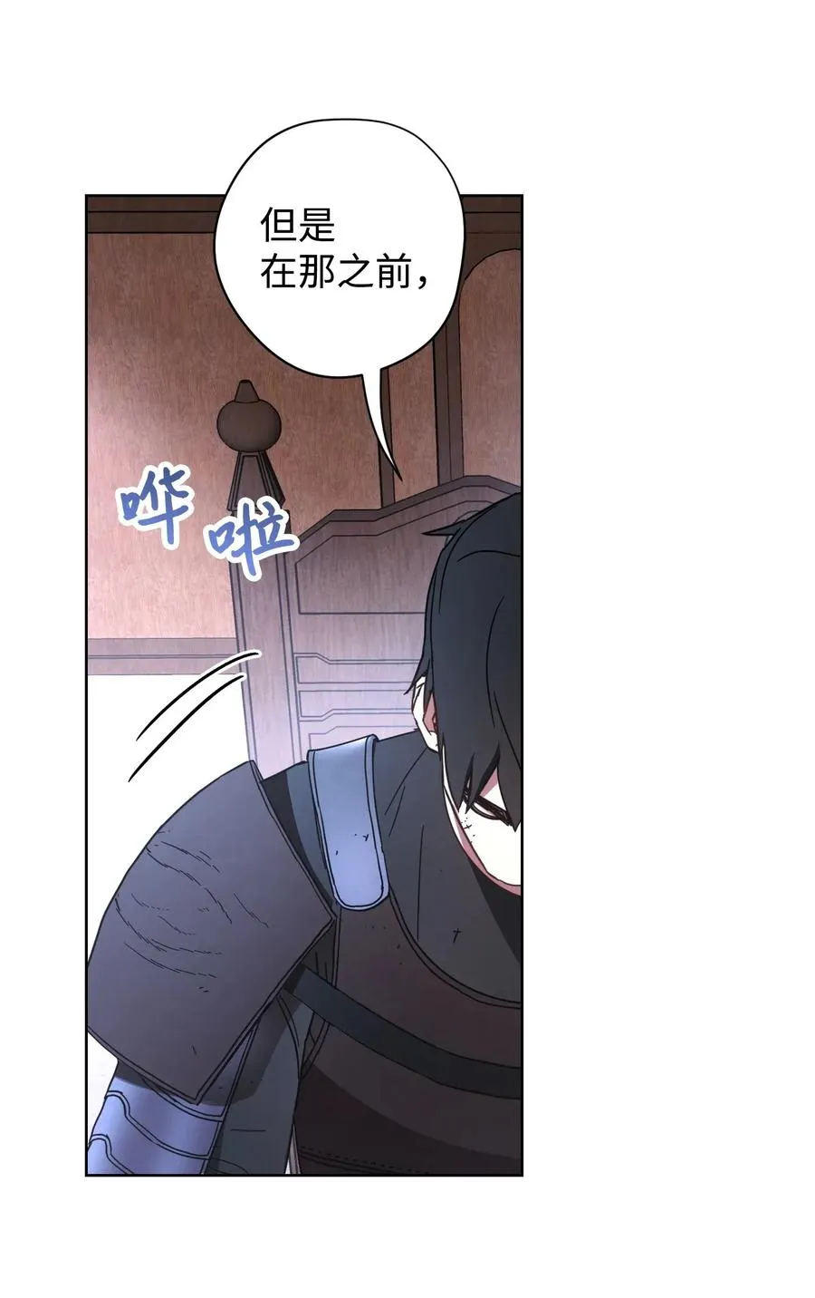 19 原因 第50页