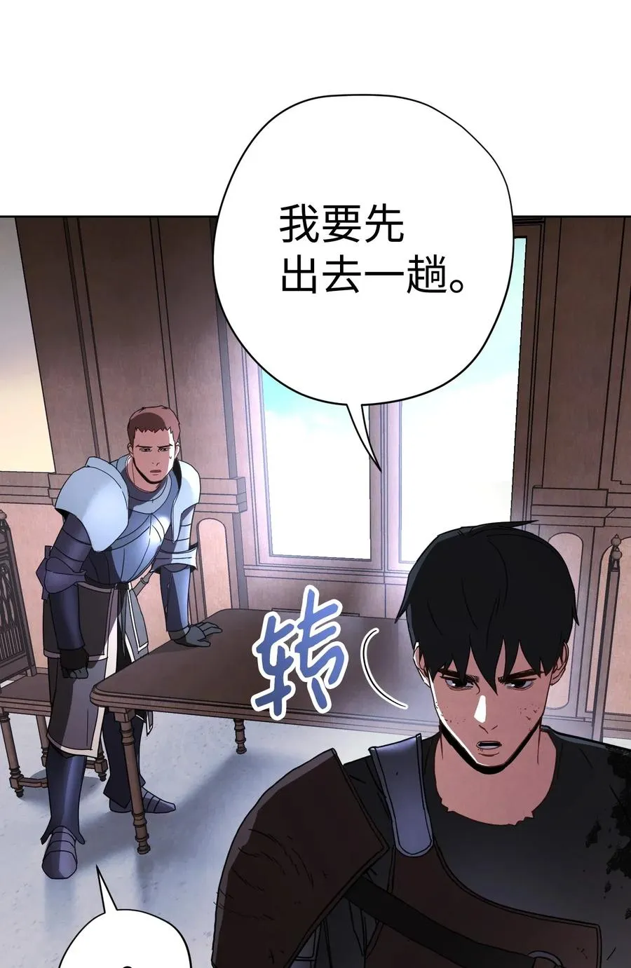 19 原因 第51页