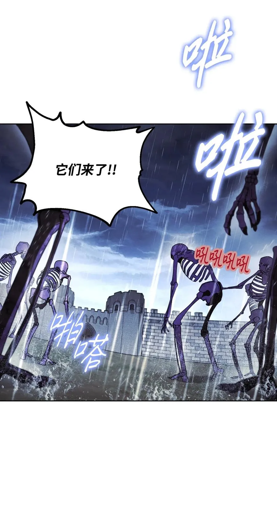 19 原因 第54页