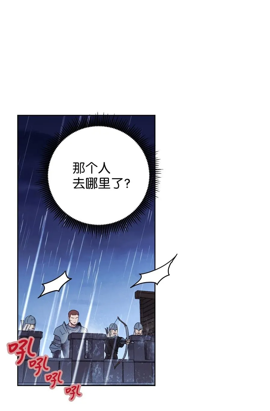 19 原因 第55页