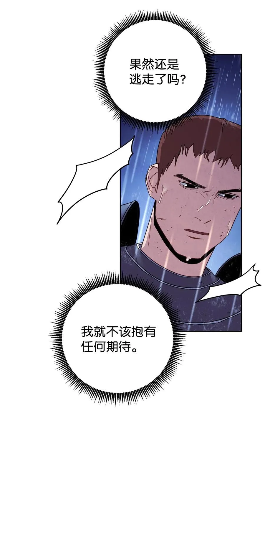 19 原因 第56页