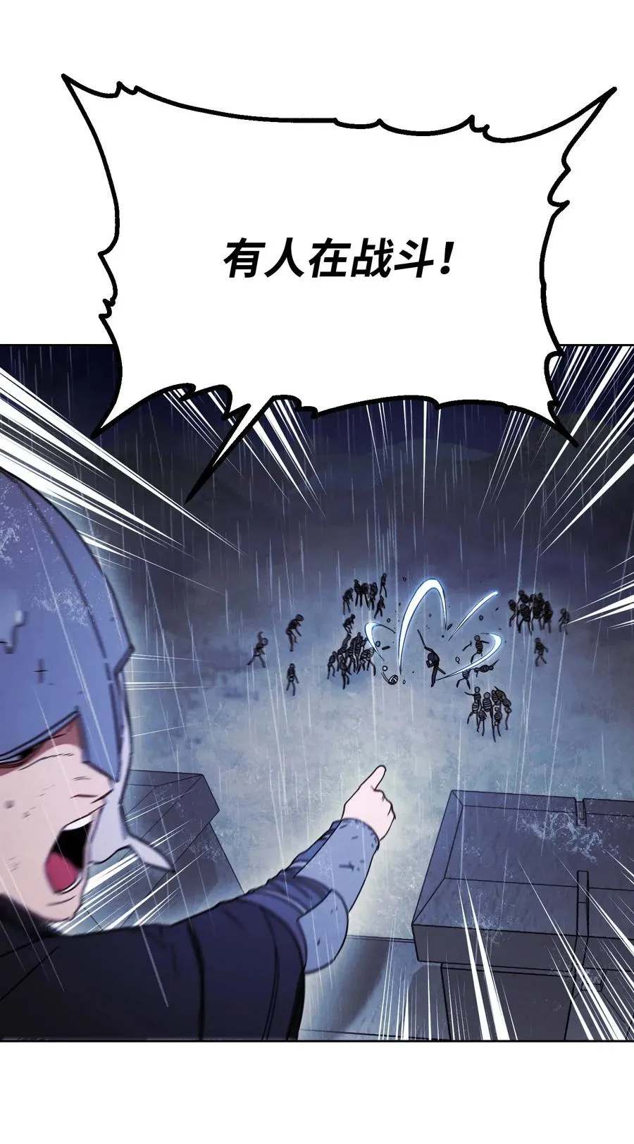 19 原因 第60页