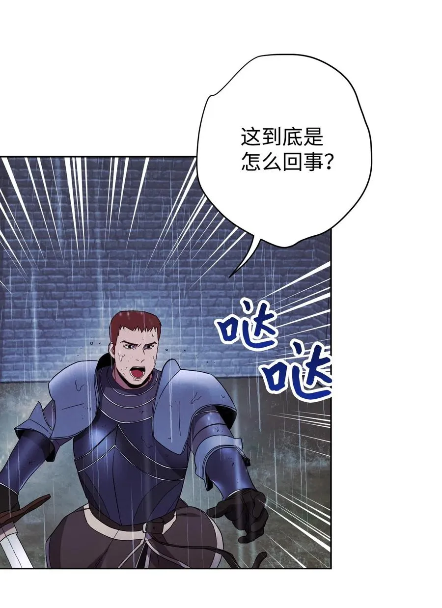 19 原因 第66页