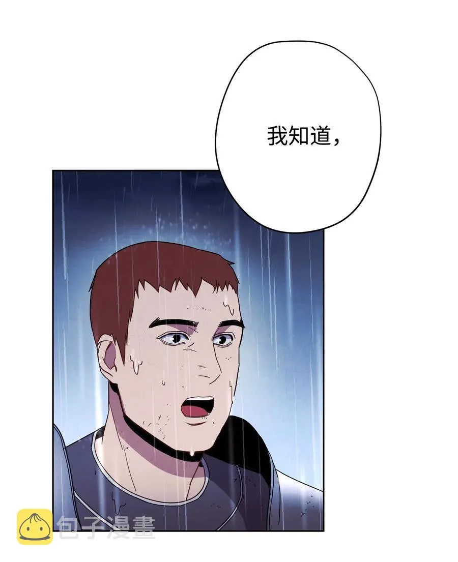 19 原因 第67页