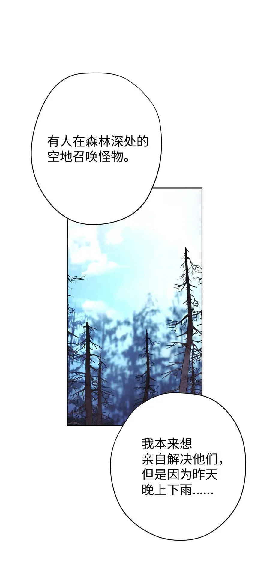 20 胜利 第1页