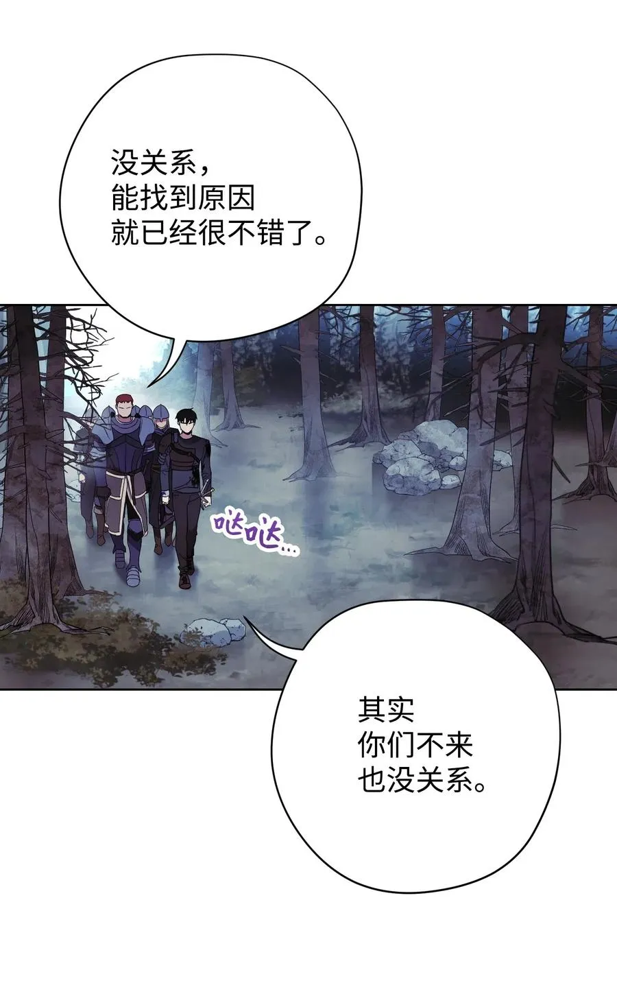 20 胜利 第2页
