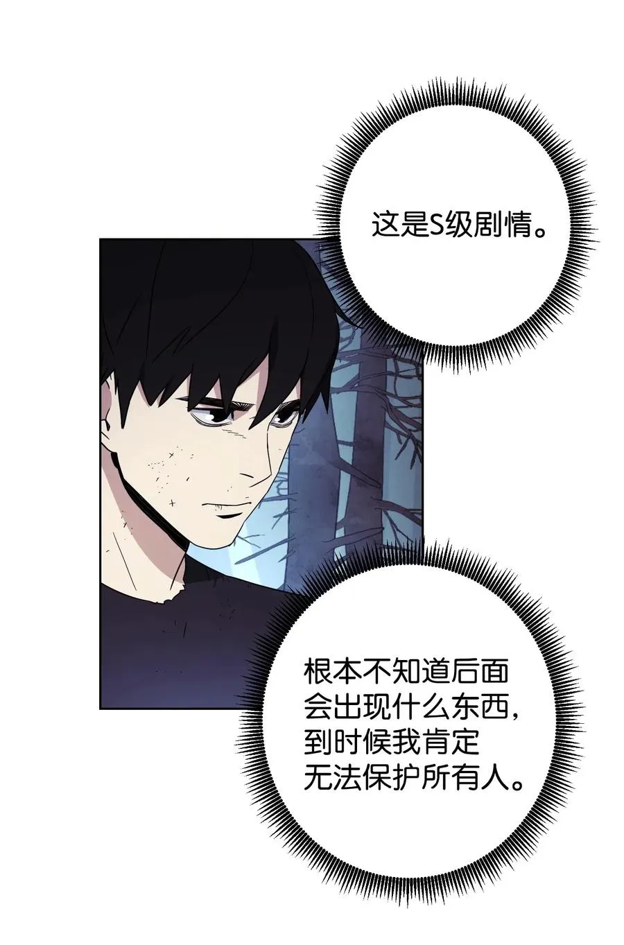 20 胜利 第4页