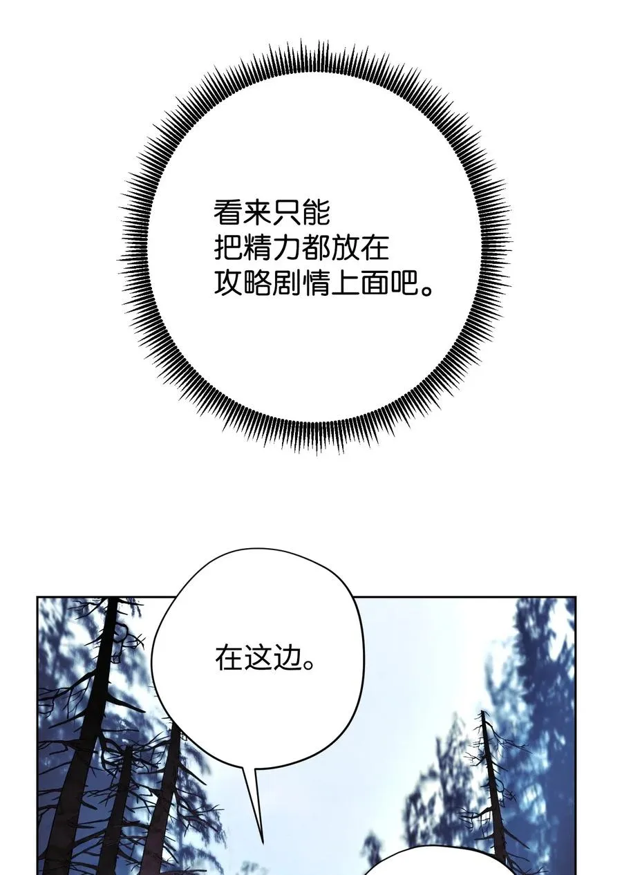 20 胜利 第5页