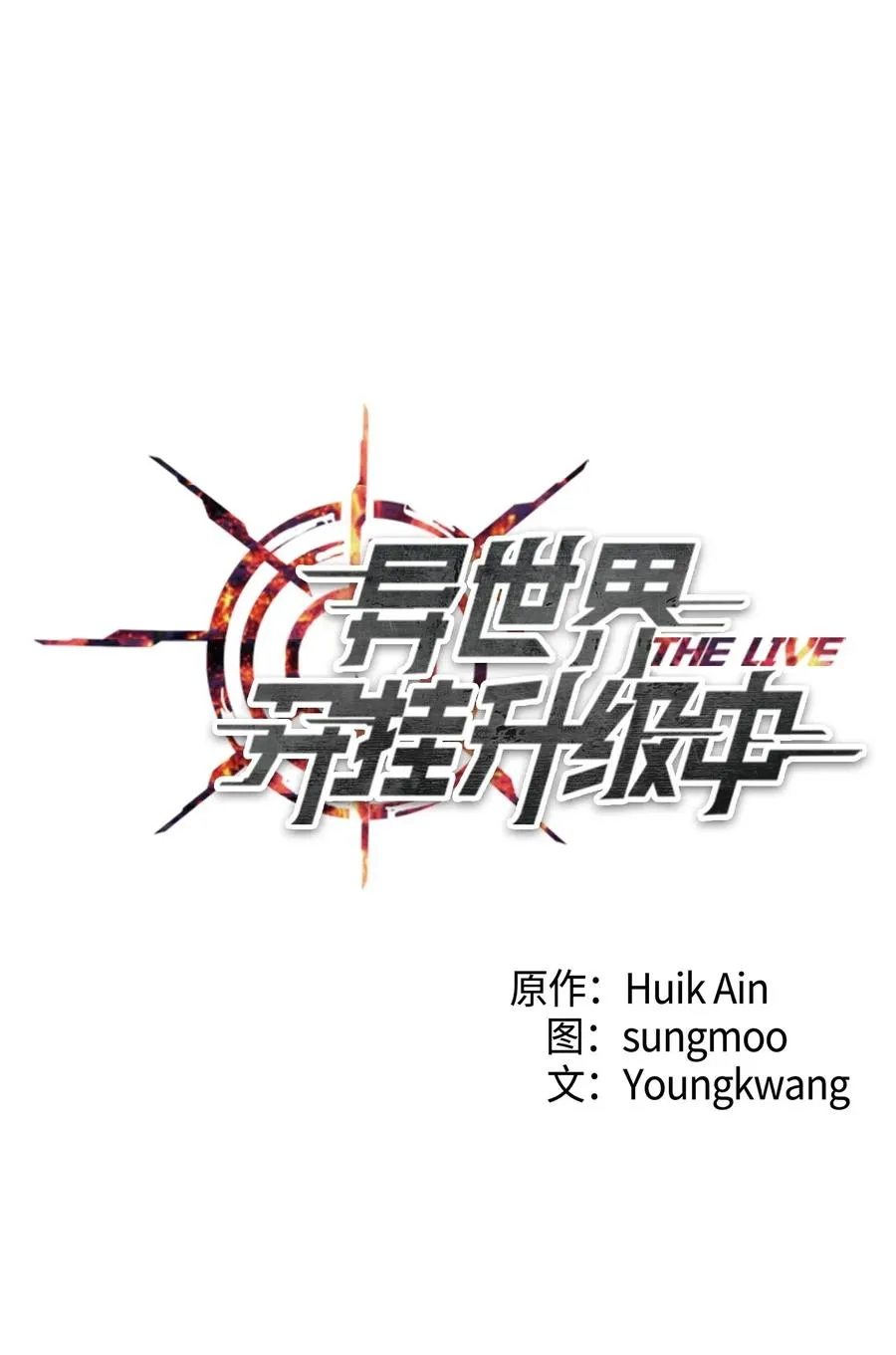 20 胜利 第7页