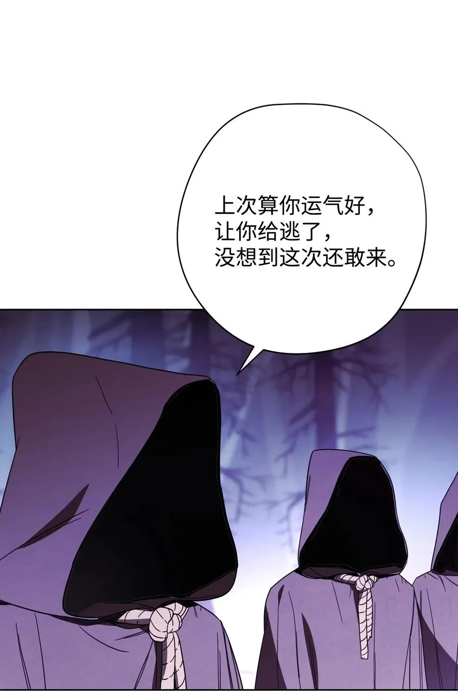 20 胜利 第9页