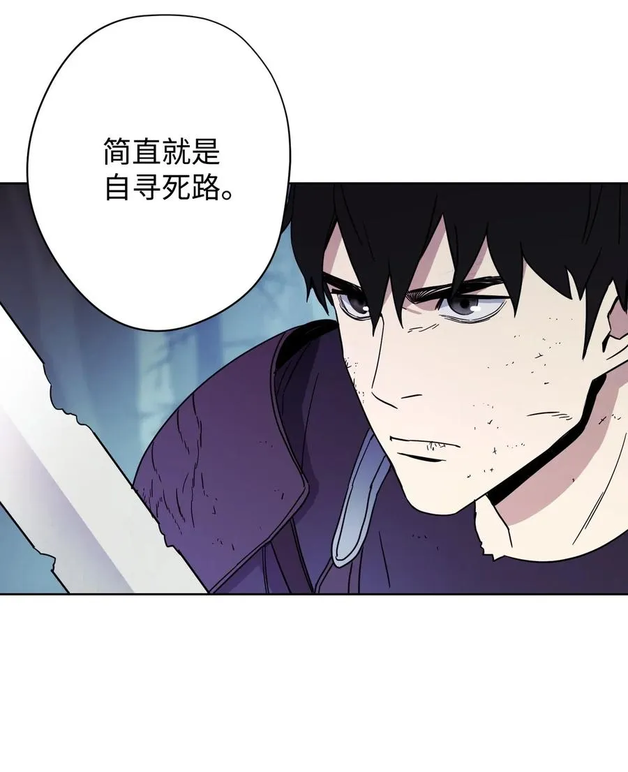 20 胜利 第10页