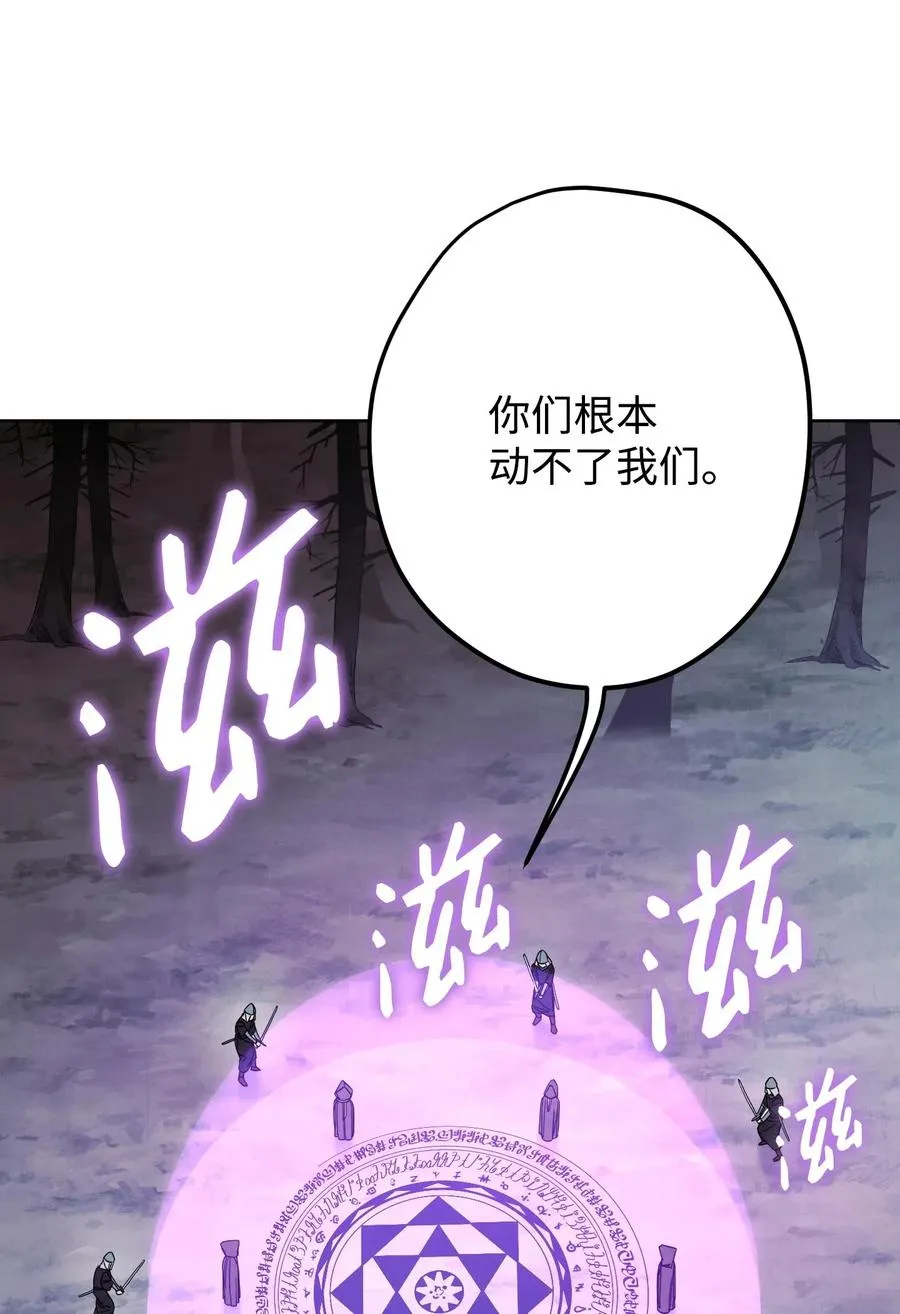 20 胜利 第11页