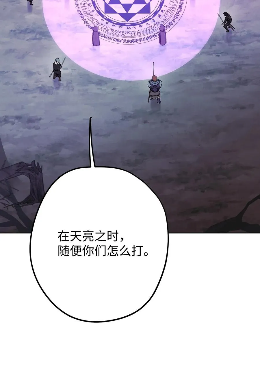 20 胜利 第12页