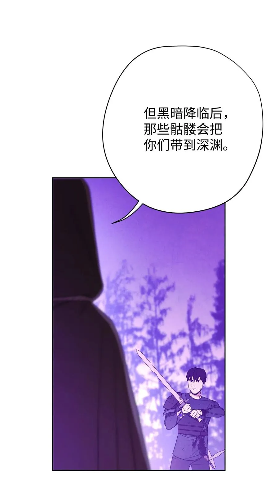 20 胜利 第13页