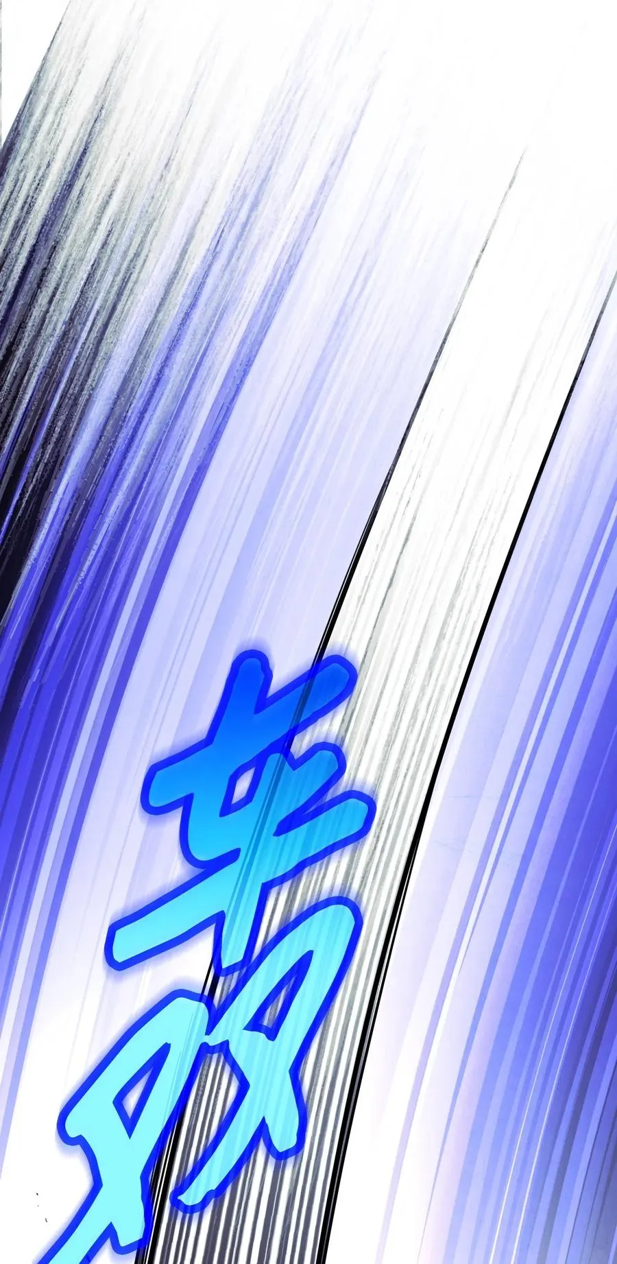 20 胜利 第15页