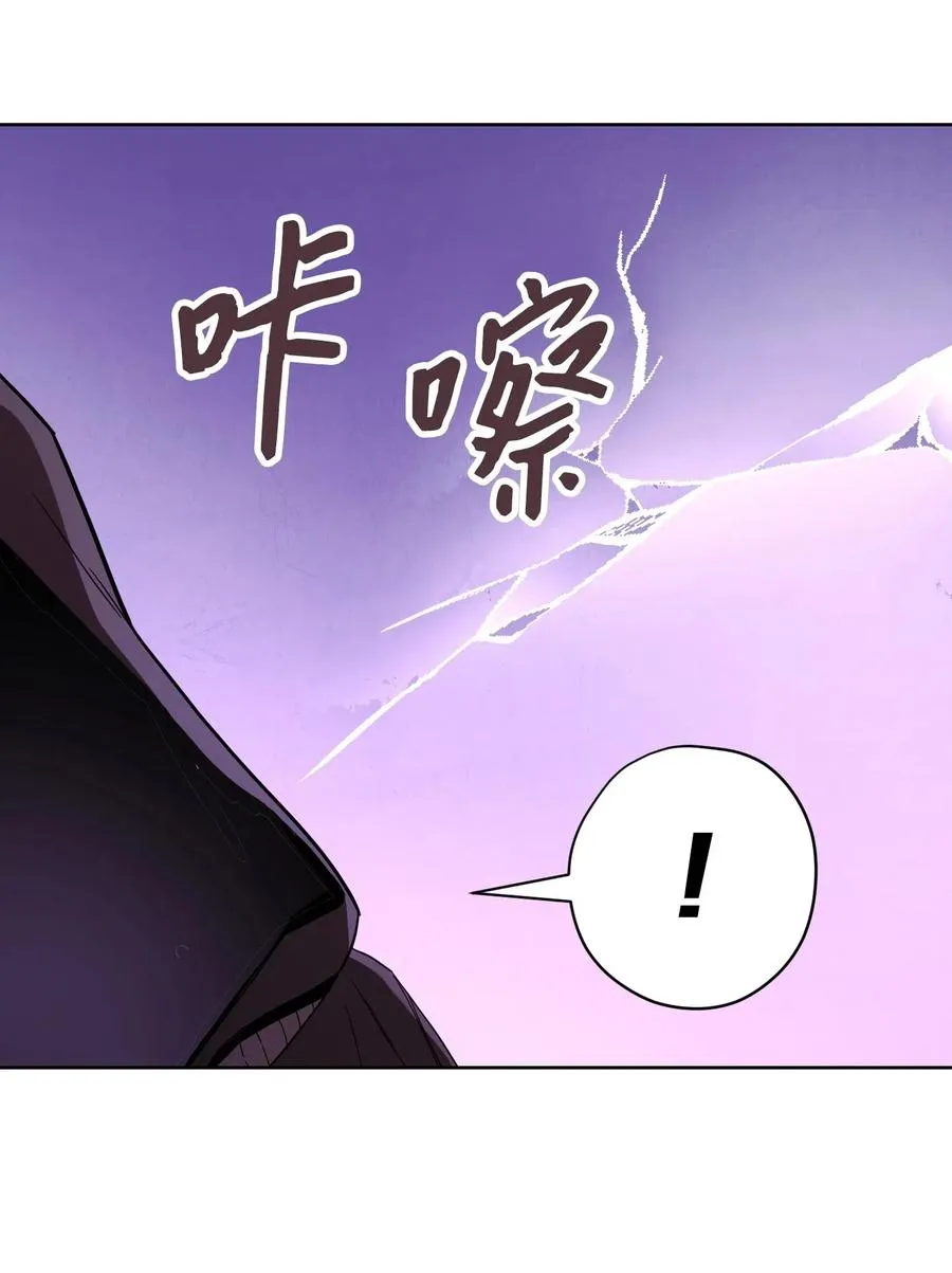 20 胜利 第17页