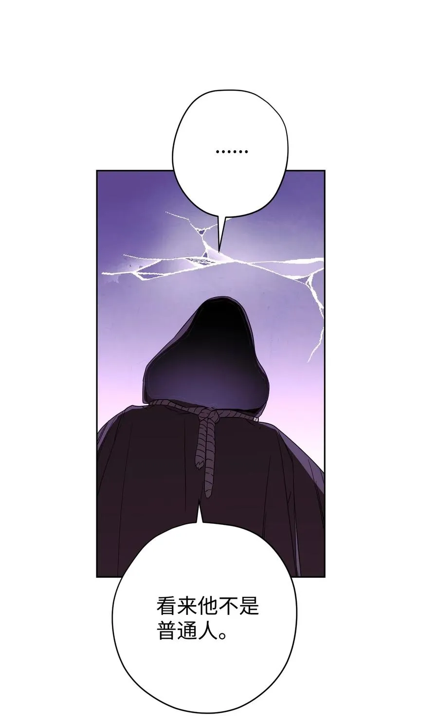 20 胜利 第18页