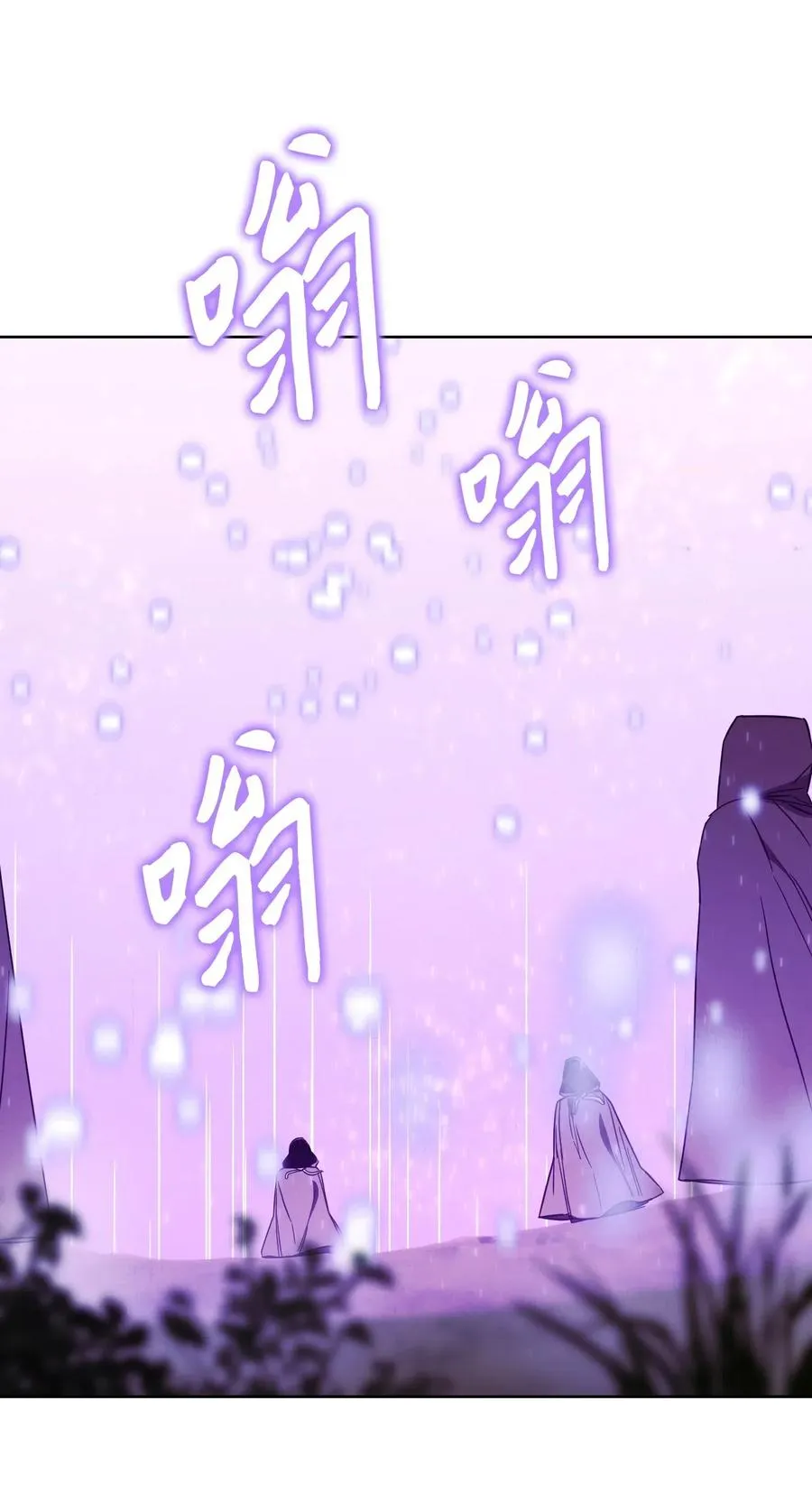 20 胜利 第20页