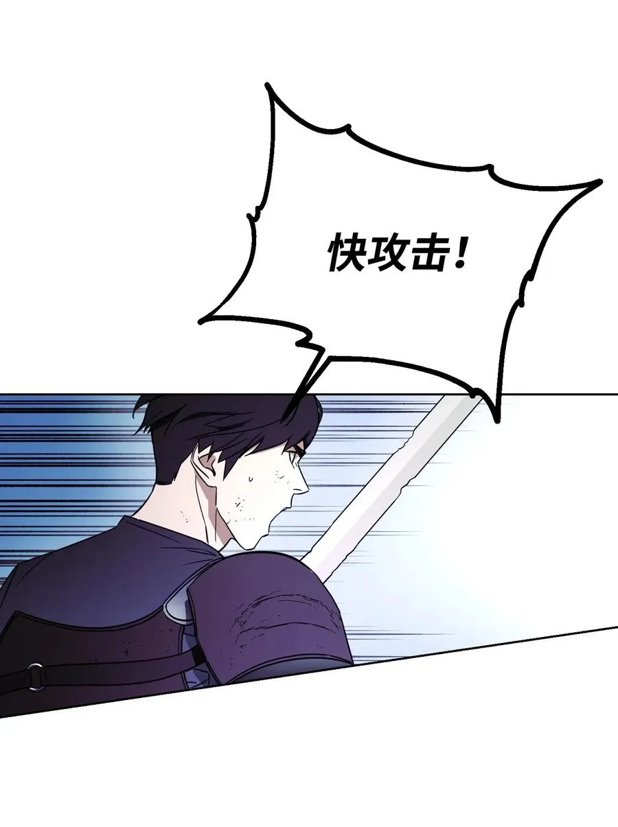 20 胜利 第21页