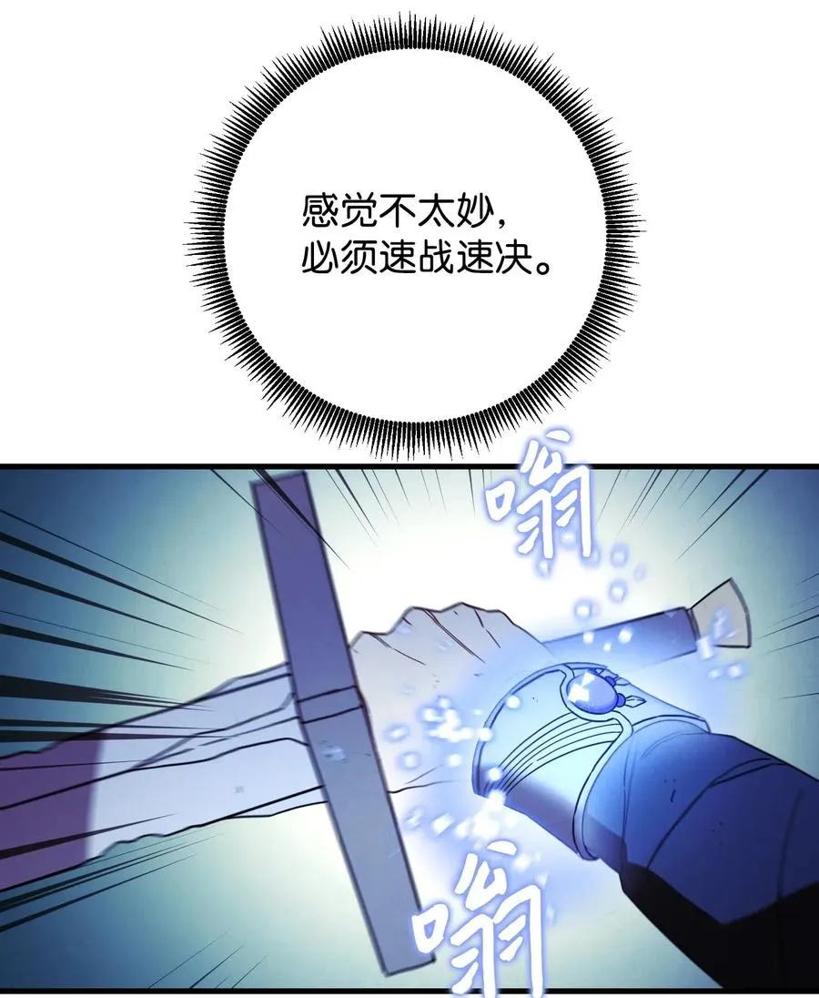 20 胜利 第24页