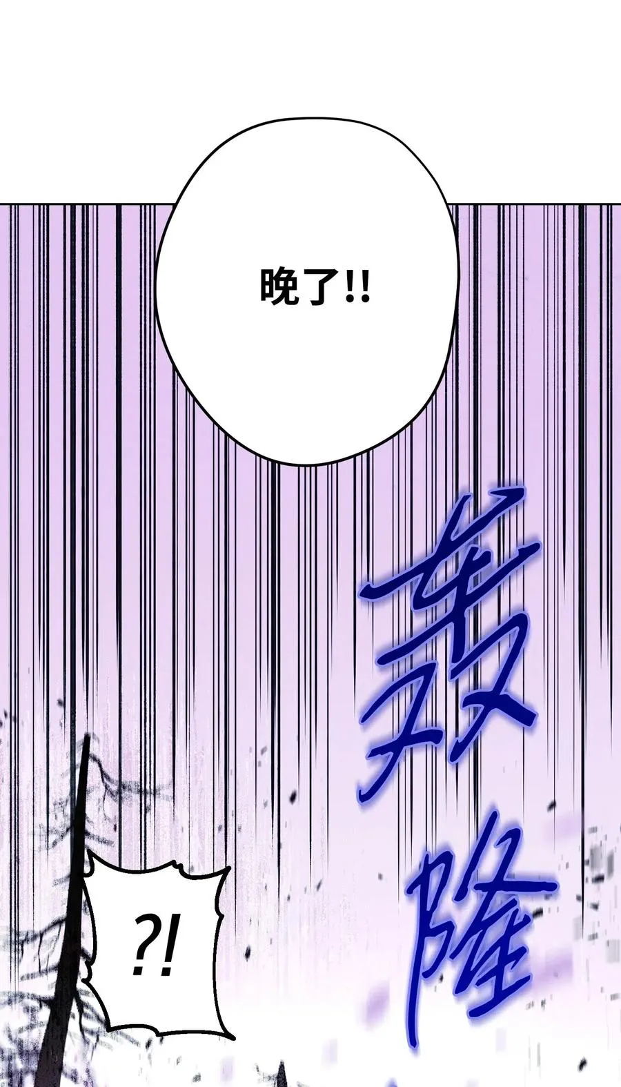 20 胜利 第28页