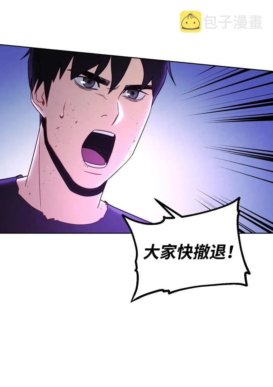 20 胜利 第31页