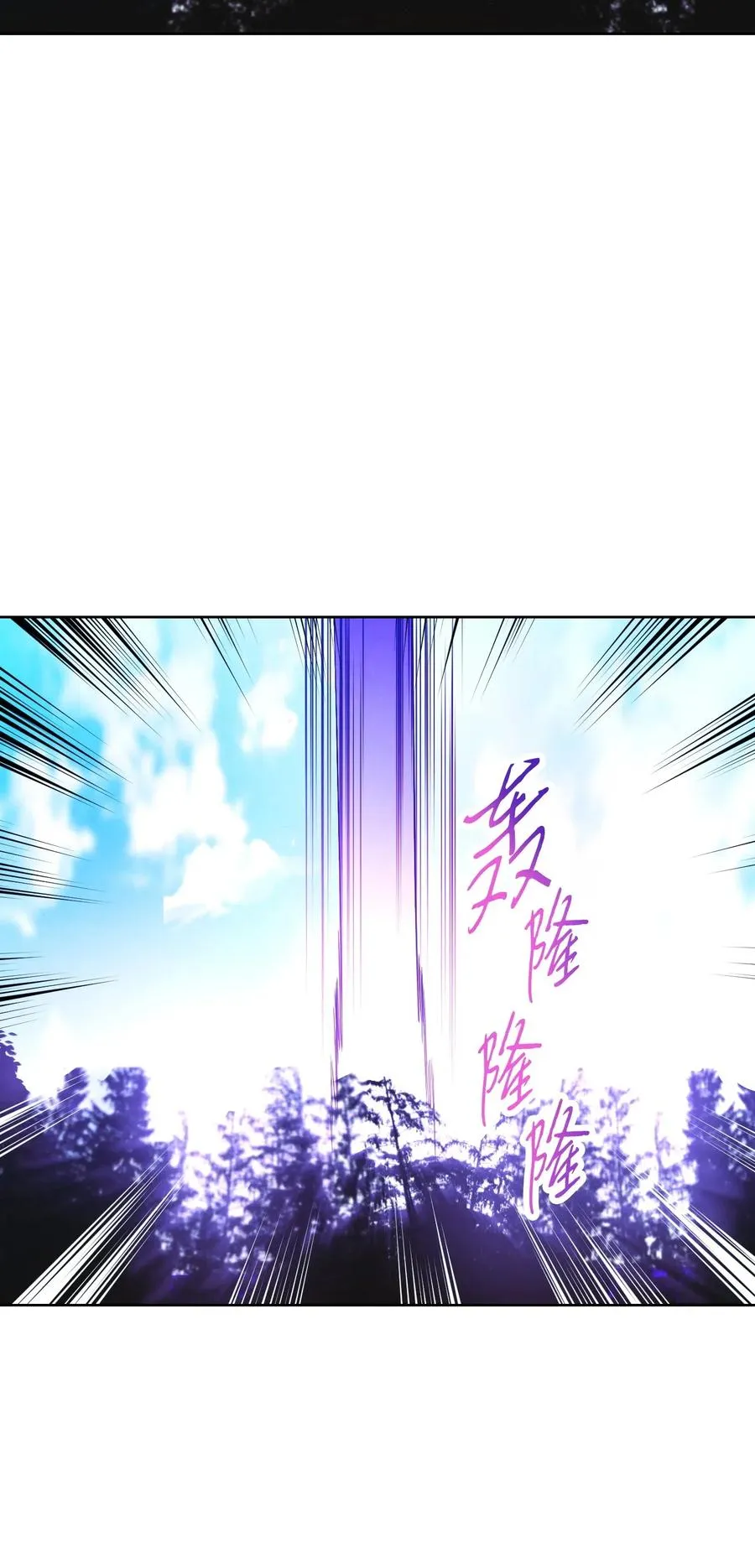 20 胜利 第33页