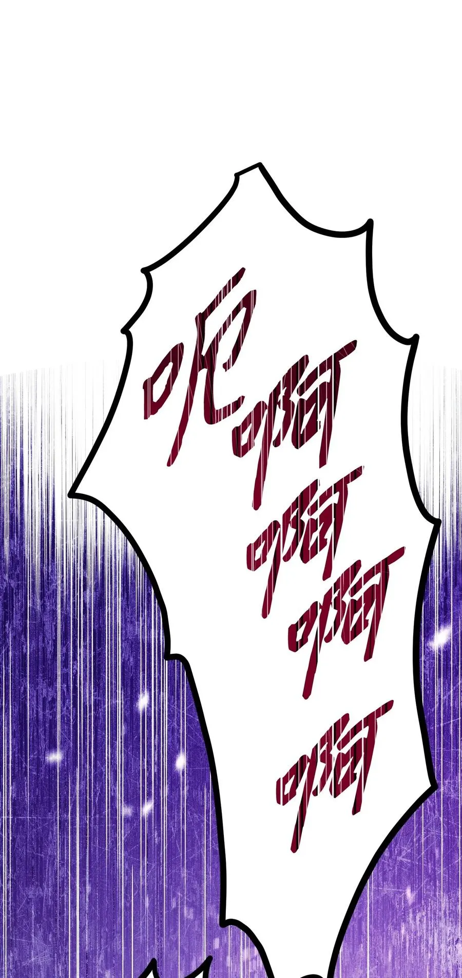 20 胜利 第34页