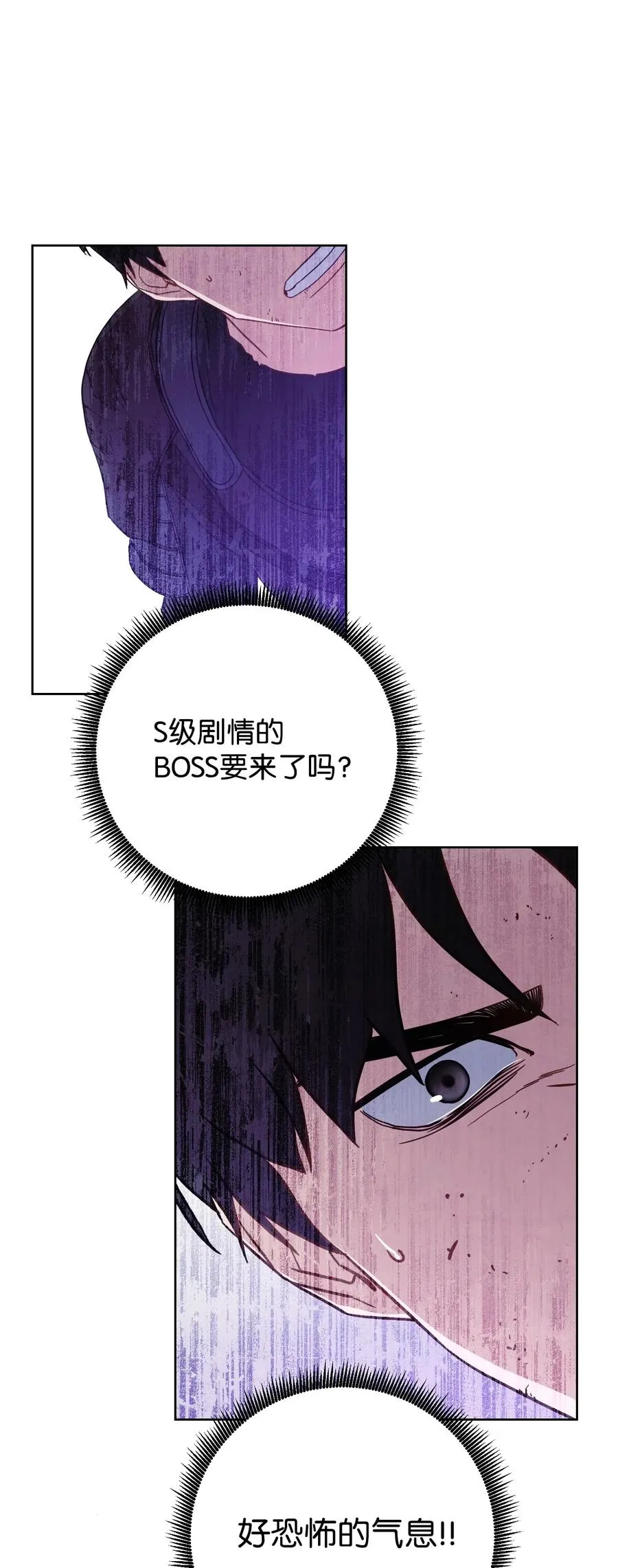 20 胜利 第37页