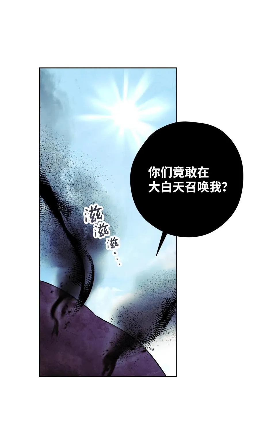 20 胜利 第41页