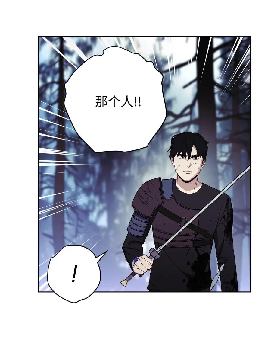 20 胜利 第43页