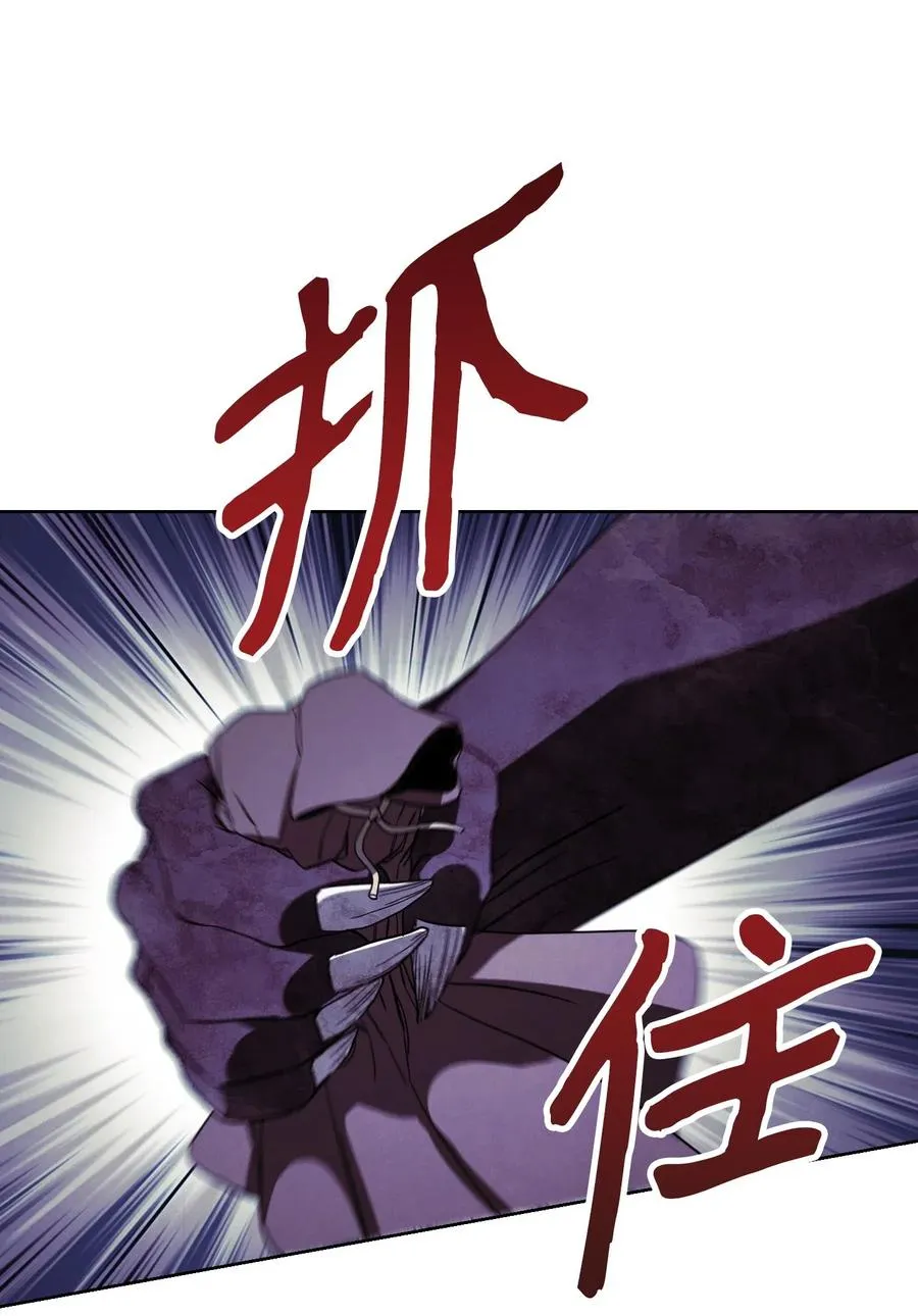 20 胜利 第44页