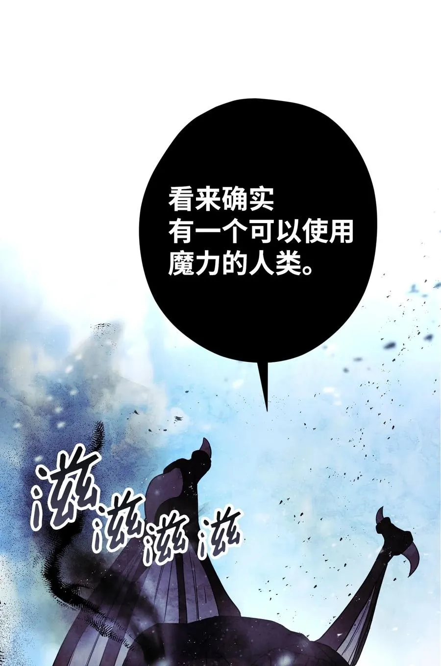 20 胜利 第48页