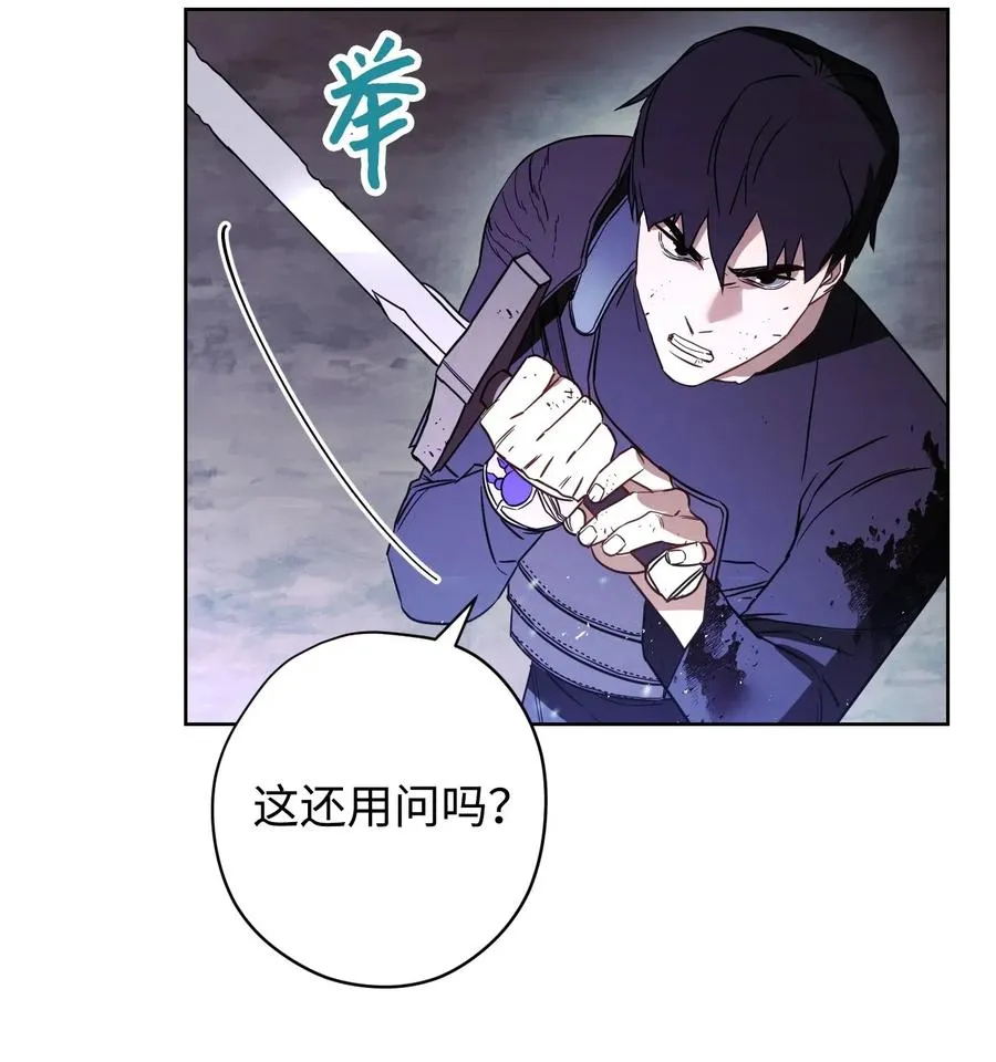 20 胜利 第53页