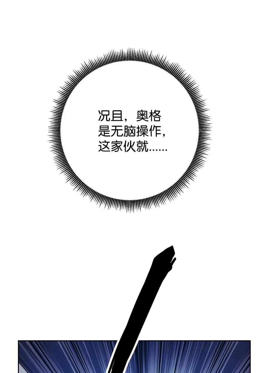 20 胜利 第58页