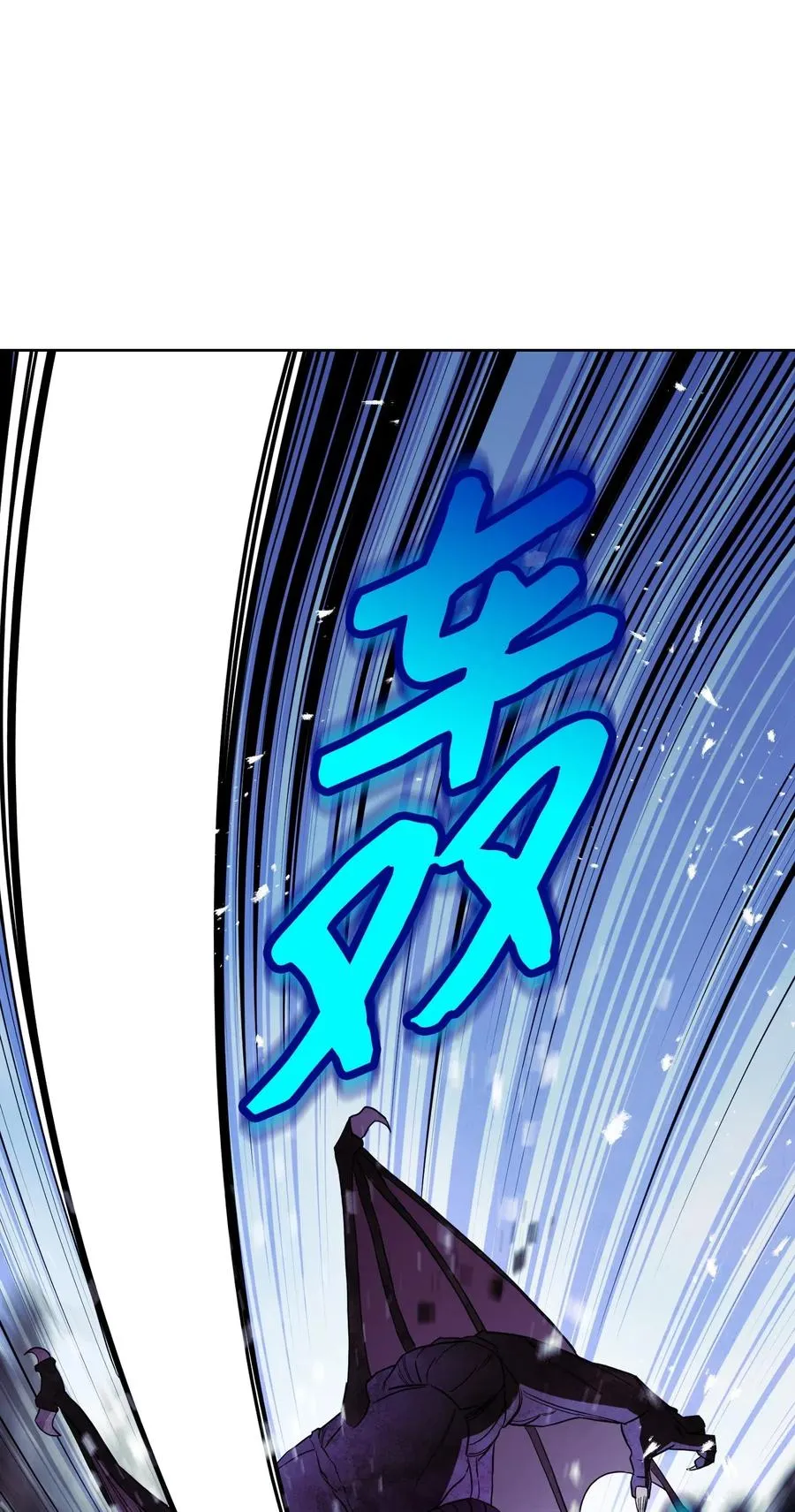 20 胜利 第60页