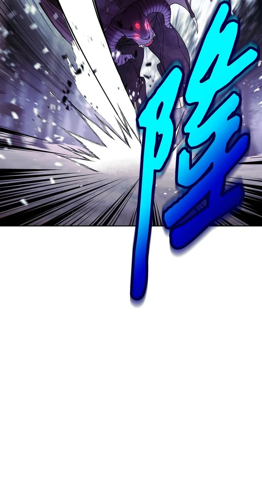 20 胜利 第61页