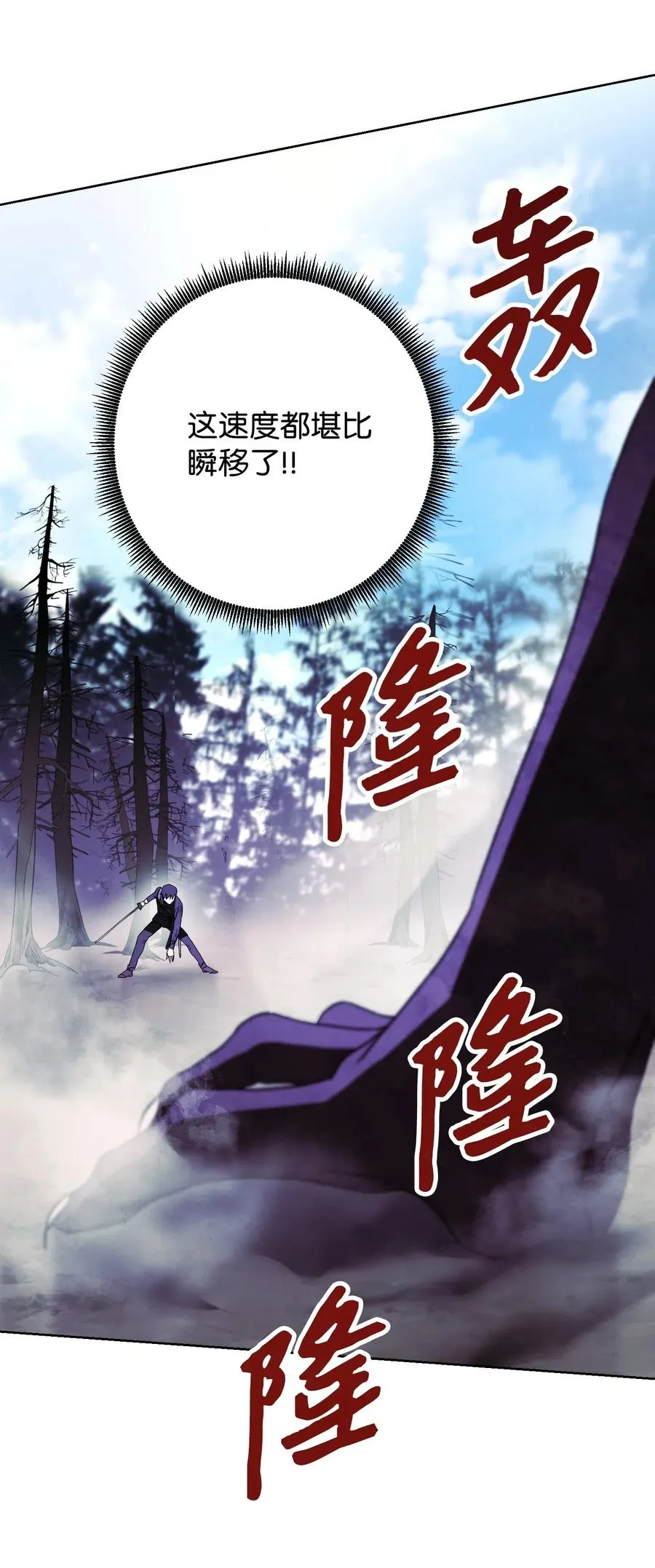 20 胜利 第63页