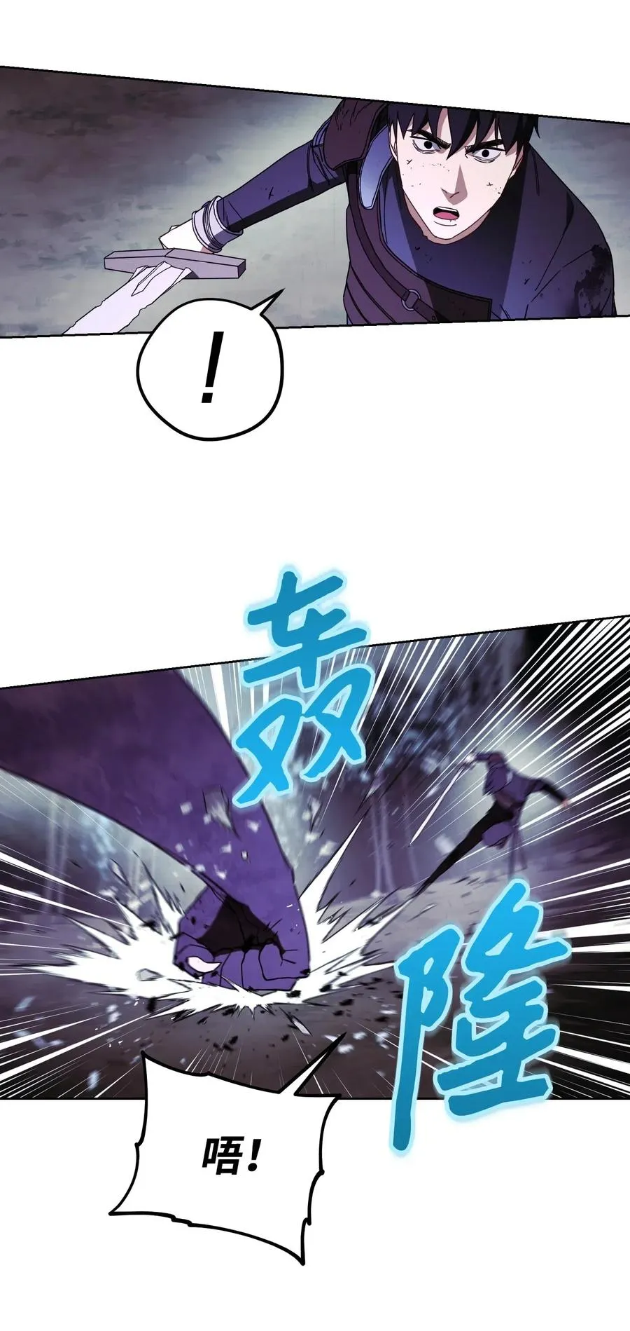 20 胜利 第64页