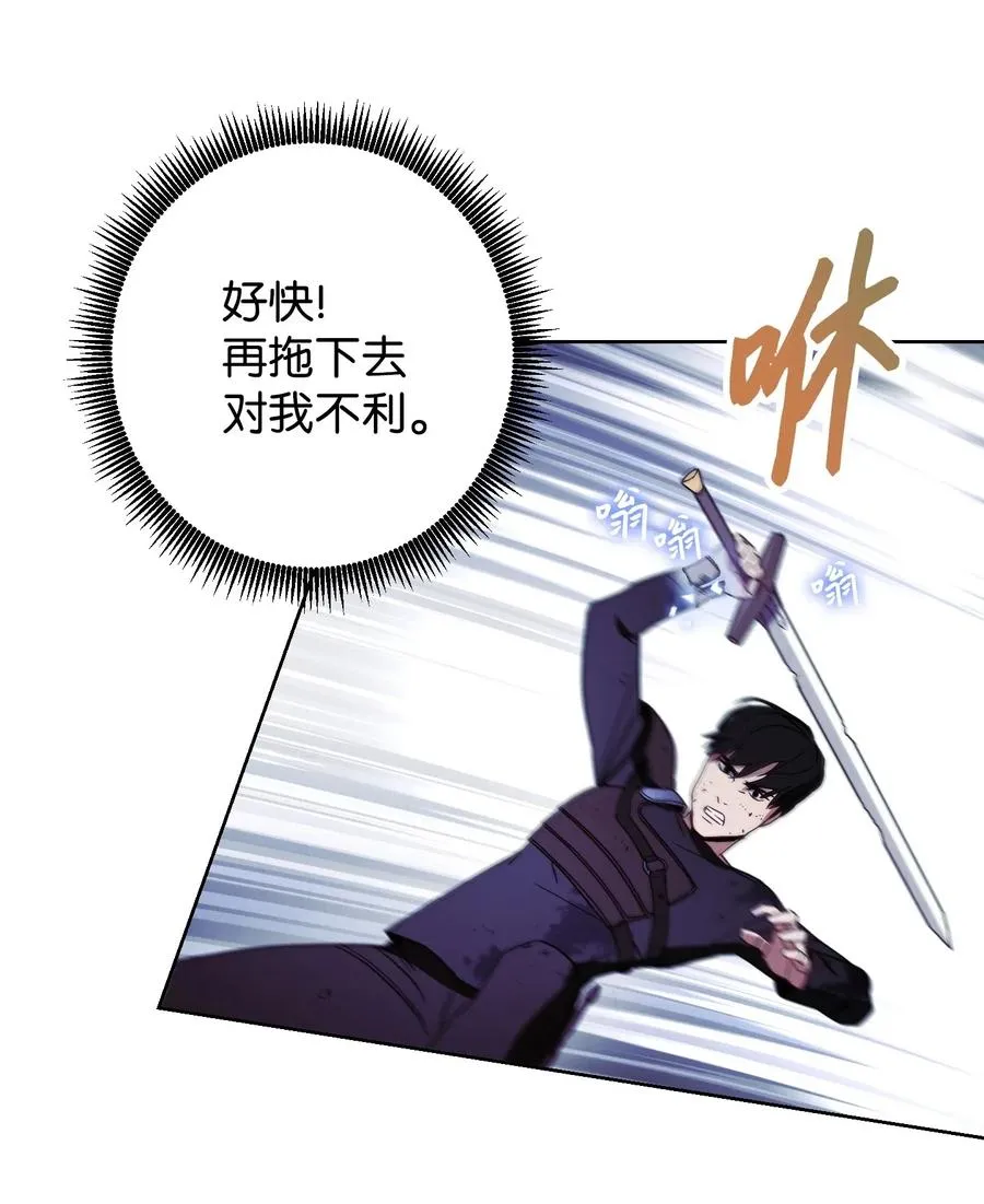 20 胜利 第65页