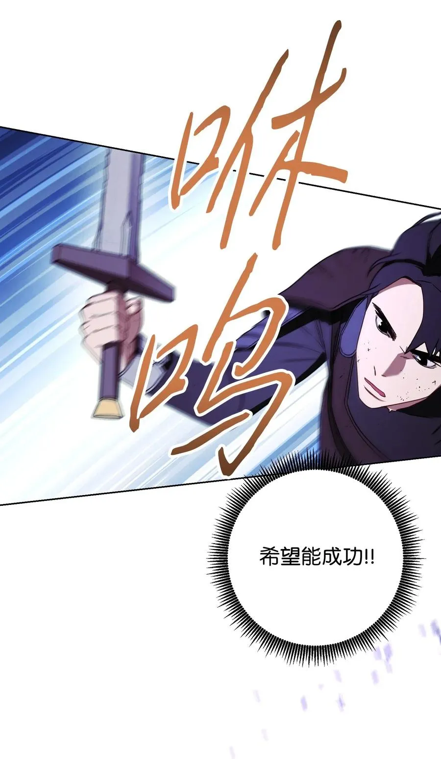 20 胜利 第67页