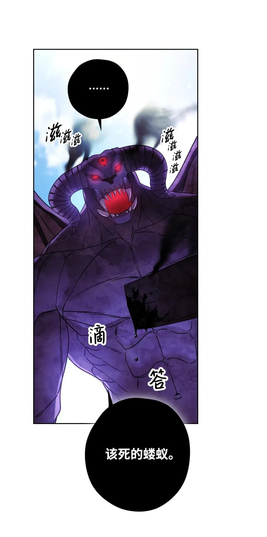 20 胜利 第71页