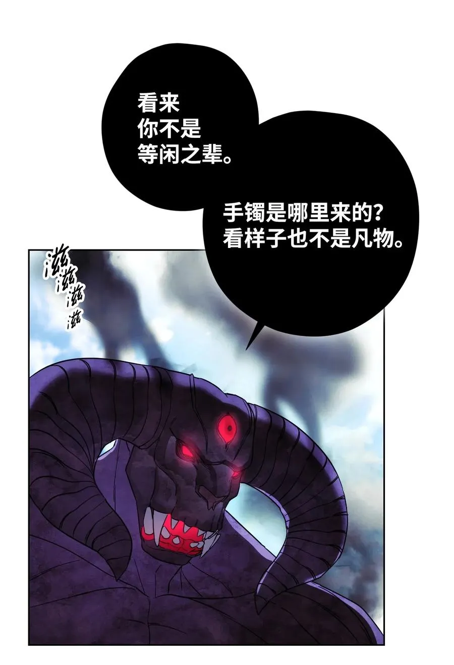 20 胜利 第72页